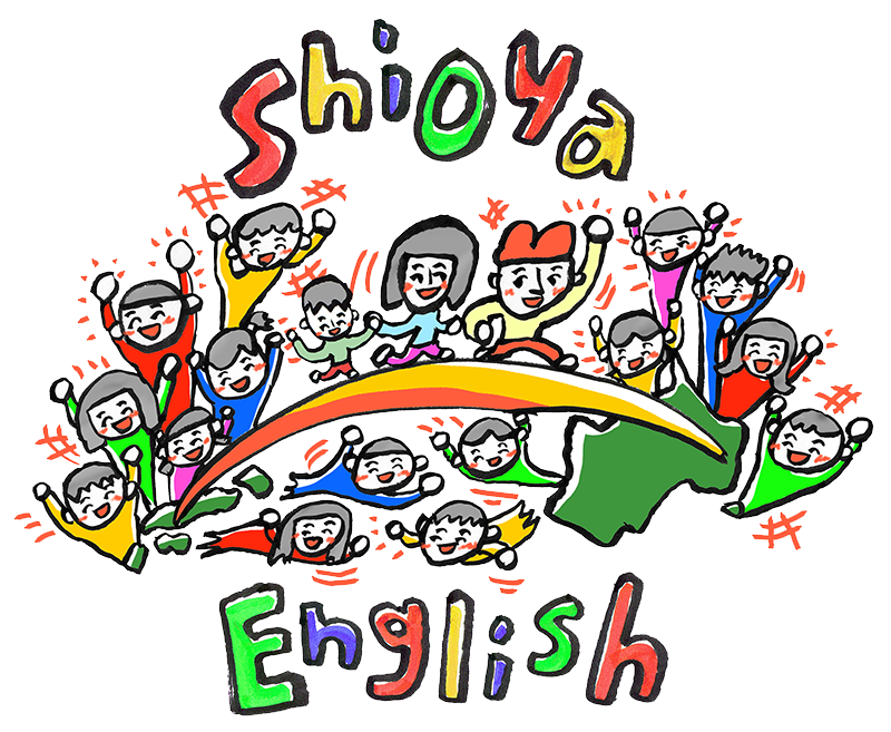 Shioya English(塩屋 イングリッシュ) 塩屋・垂水・須磨の英会話教室